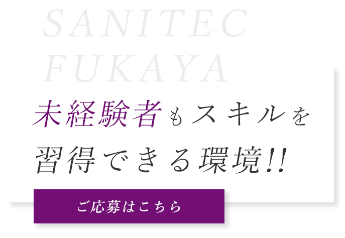 働きやすい環境づくりに注力